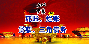 景宁要债公司