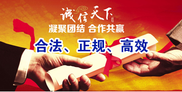 景宁讨账公司